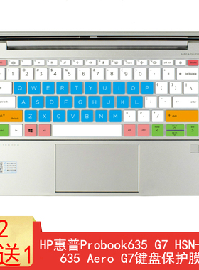 适用HP惠普Probook635 G8/G7/430 G8键盘保护贴膜13.3寸笔记本HSN-139C电脑防尘罩635 Aero g7按键防水套垫