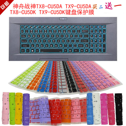 凹凸对位 手感舒适 买2送1 防尘可水洗