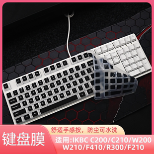 C200 W210 W200键盘保护膜108键87机械键盘防尘罩按键防水套 C210 适用ikbc