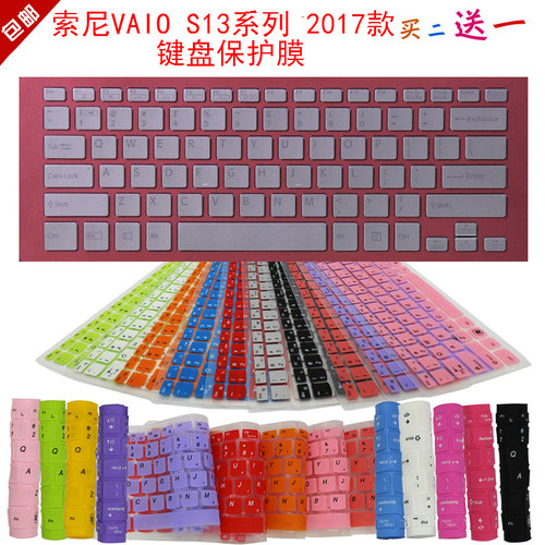 凹凸对位 手感舒适 买二送一 防尘可水洗