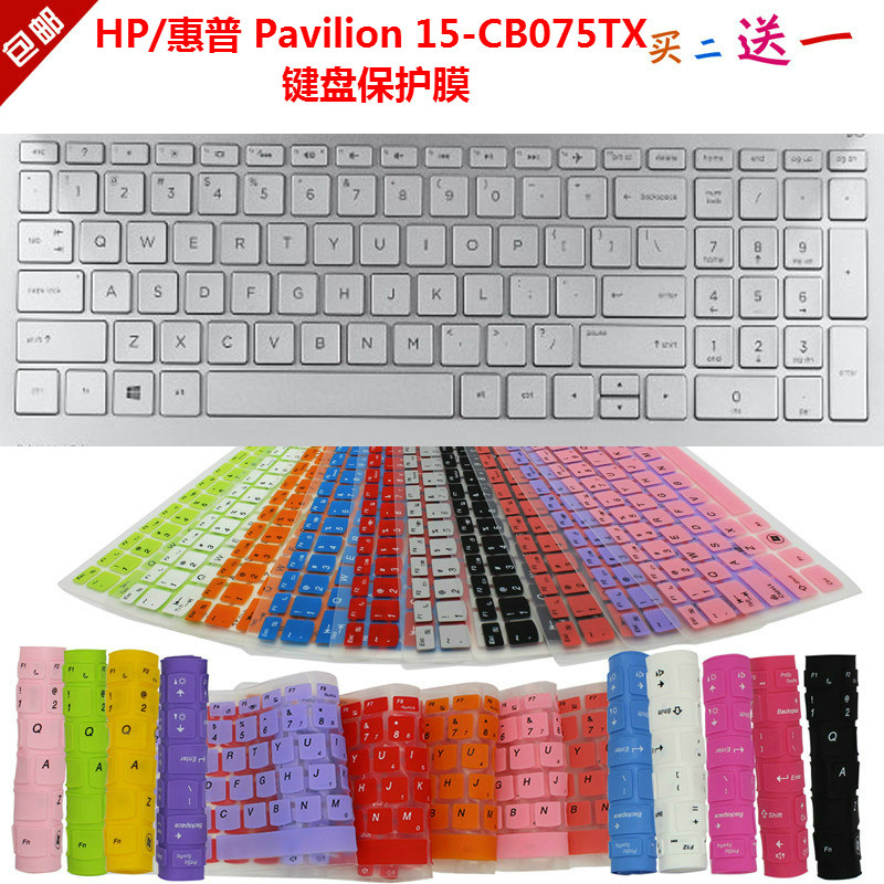 凹凸对位 手感舒适 防尘可水洗 买二送一