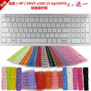 惠普（HP）ENVY x360 15-bp104TX键盘保护贴膜15.6英寸电脑防尘罩