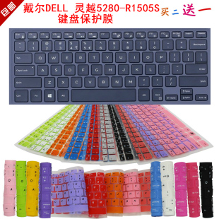 戴尔DELL Ins12-5280-R1505S键盘保护贴膜12.3英寸平板电脑防尘罩