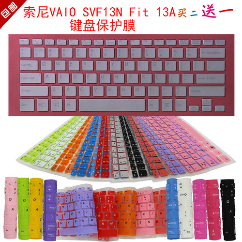 凹凸对位 手感舒适 买二送一 防尘可水洗