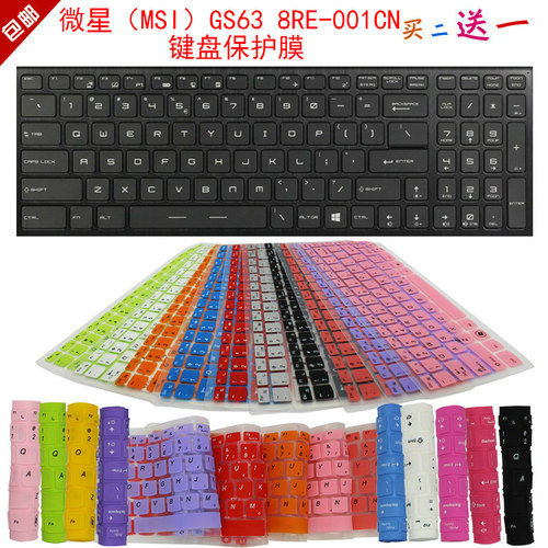 凹凸对位 手感舒适 买二送一 防尘可水洗