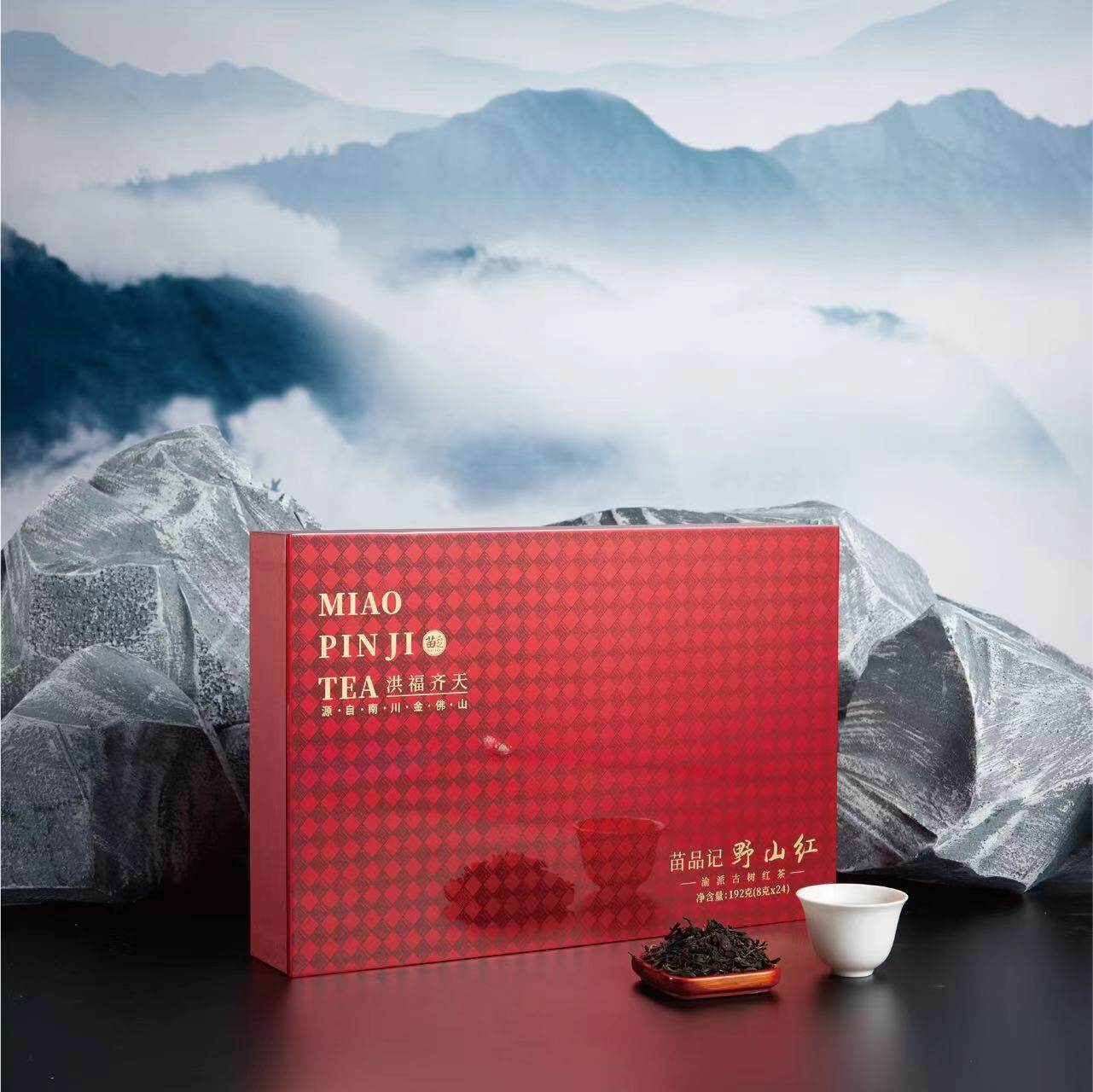 192G苗品记野山红·红茶（洪福齐天） 古树红茶