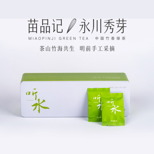 苗品记永川秀芽重庆竹香绿茶120g