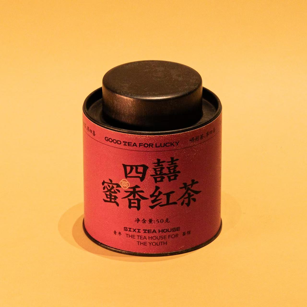 苗品记四囍茶小罐装蜜香红茶