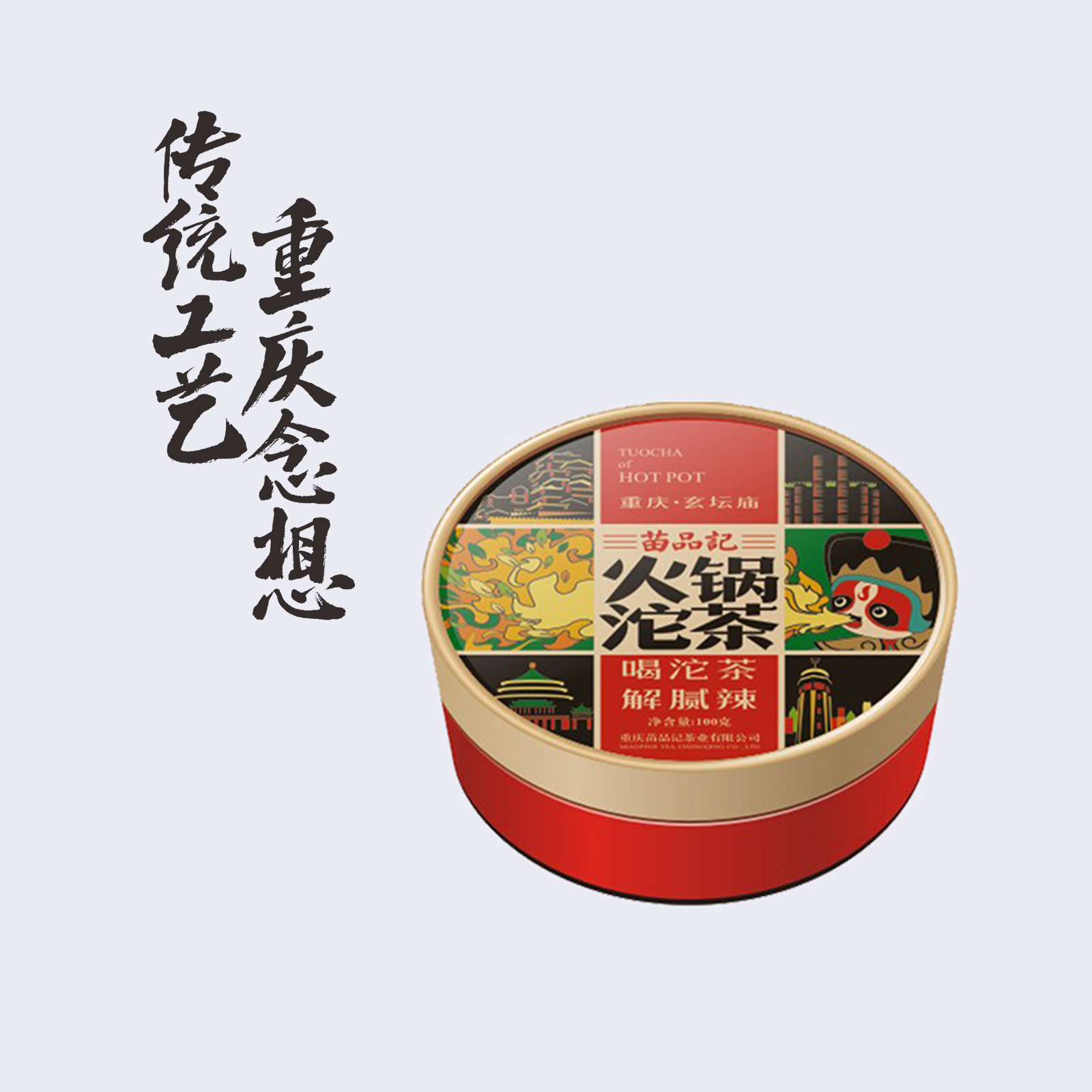 云南沱茶普洱三件包邮