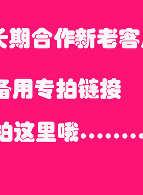 96战友玉华《》分享值 到账，下单即可