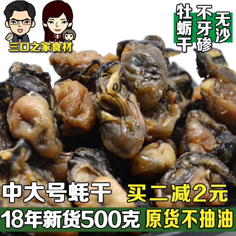 Éúòº¸É500g¸Éĵòøɻõº£Ïʸɻõº£òøɿª´ü¼´Ê³º£òÃ×Ӹɺ£²úÆ·º£»õ
