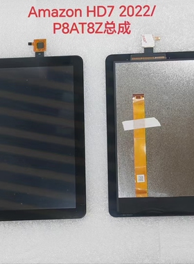 适用亚马逊Kindle fire HD7 2022 12th P8AT8Z触摸屏屏幕总成