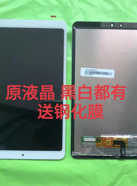 适用 小米Pad平板4代M1806D9E M1806D9W触摸屏 屏幕总成液晶屏