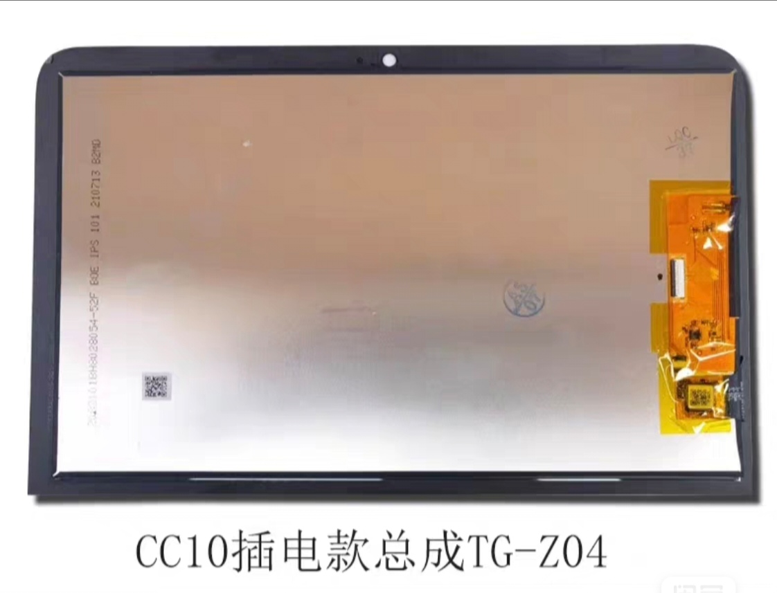 天猫精灵CC10屏幕总成TG-Z04 V10SE TG-Z06触摸屏 内外屏幕总成