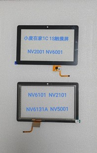 NV6101 小度在家1C NV2001 外屏NV6001 NV2101触摸屏 1S触摸屏