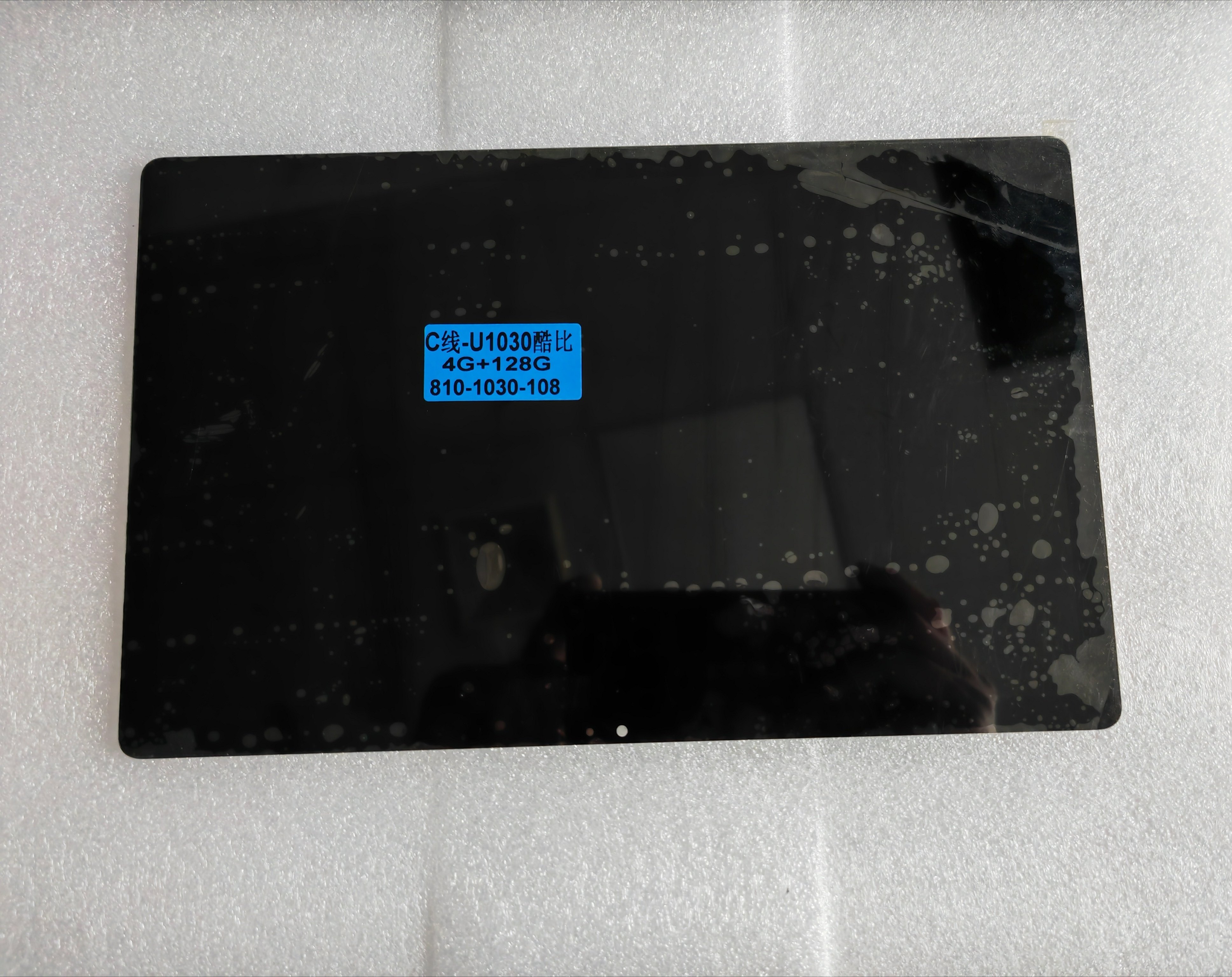 酷比魔方小酷平板触摸屏 U1030触摸屏 屏幕总成 10.4英寸屏幕总成