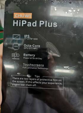 驰为 chuwi hipad plus cwi526触摸屏 液晶屏 内外一体屏幕总成