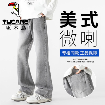啄木鸟美式做旧微喇牛仔裤男生秋冬季加绒新款vibe高街直筒长裤子