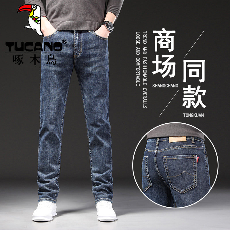 啄木鸟牛仔裤男修身秋冬季新款休闲潮牌加绒青年小脚直筒弹力长裤
