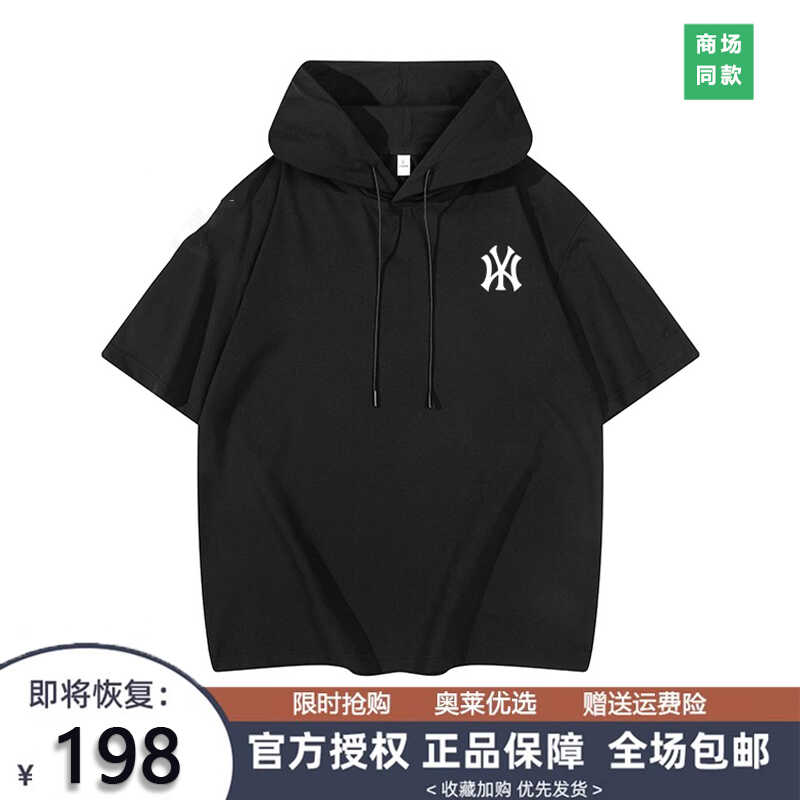 潮牌高街宽松休闲2024新款半袖