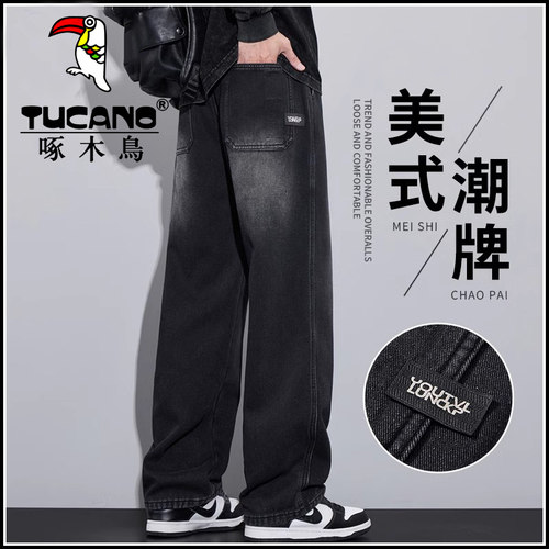 啄木鸟牛仔裤男款春秋季薄款青少年潮流阔腿直筒男生美式休闲长裤