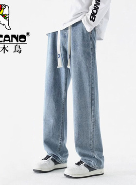 啄木鸟牛仔裤男美式高街春秋季宽松直筒青少年学生阔腿休闲长裤子