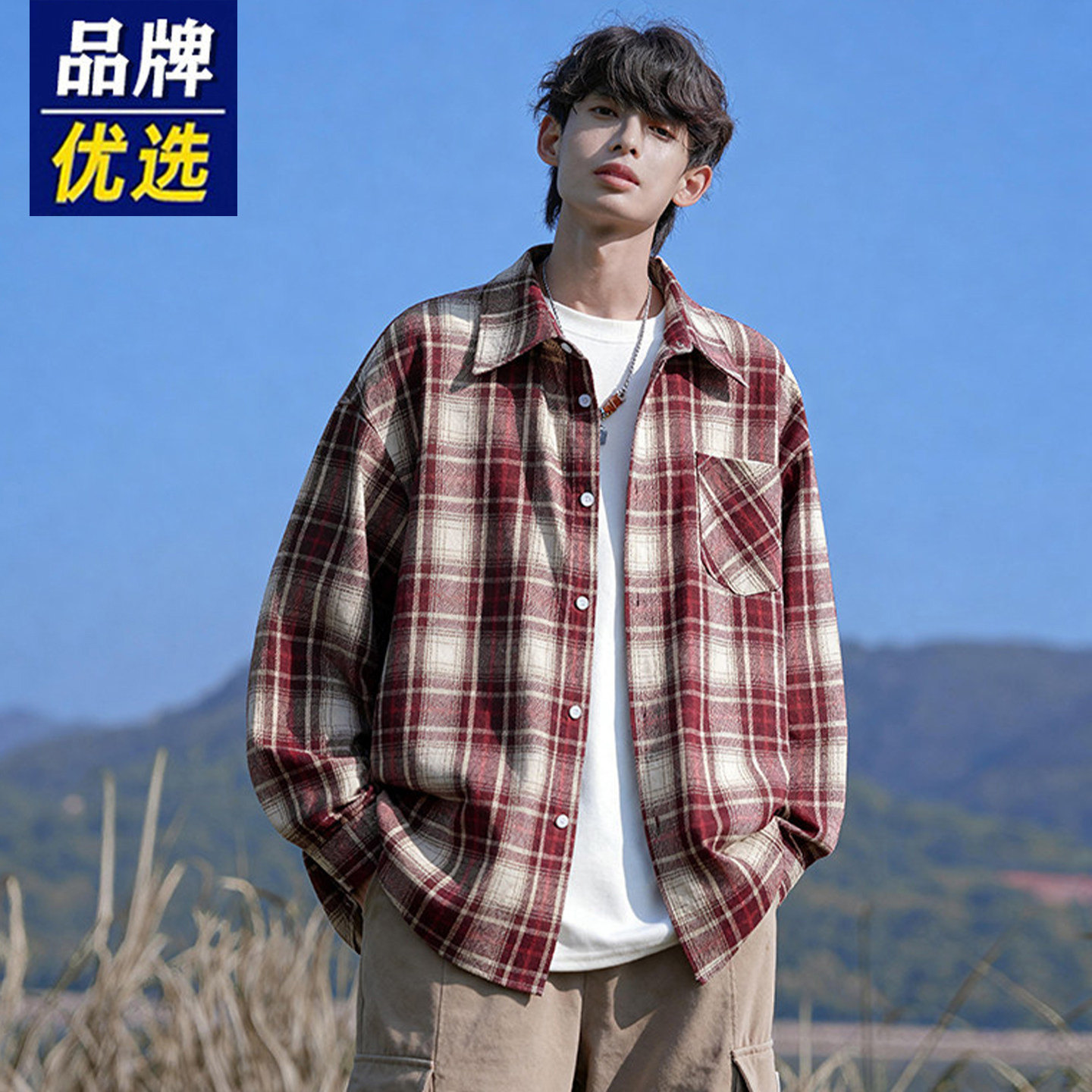 品牌优选格子衬衫男生长袖美式复古潮牌痞帅外套休闲春秋夏季衬衣