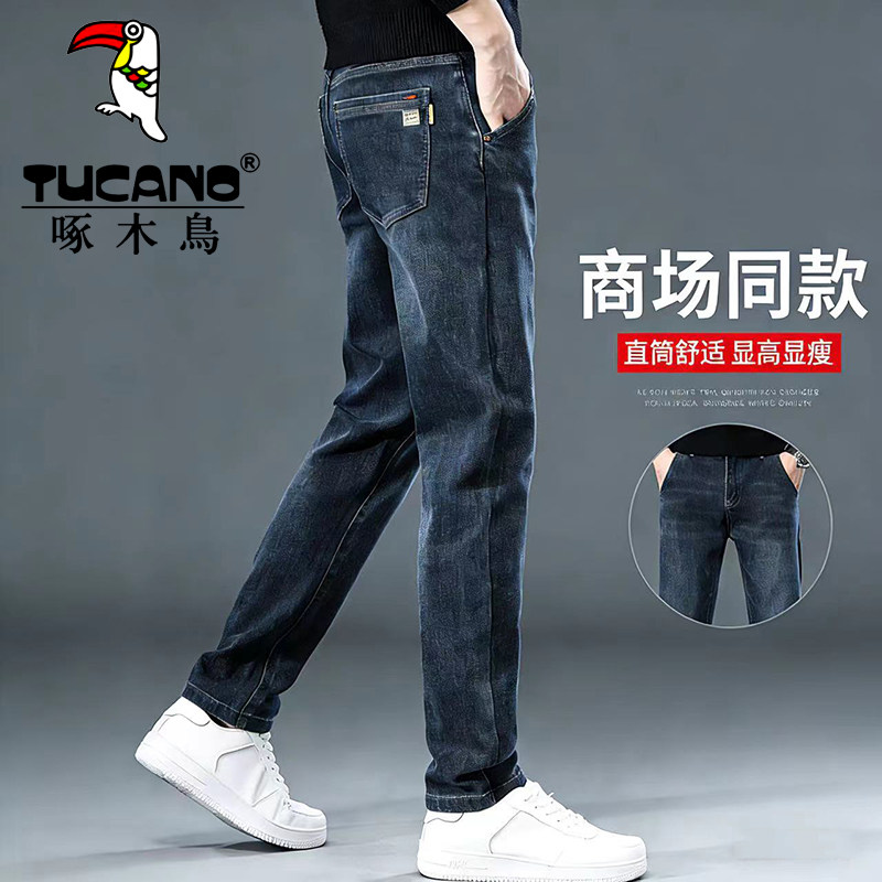 啄木鸟秋冬季加绒牛仔裤男士修身小脚弹力休闲韩版潮流百搭长裤子