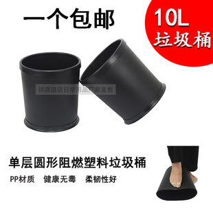 拉极桶防阻燃包邮办工室ktv宾馆酒店客房垃圾桶家用卫生间专用