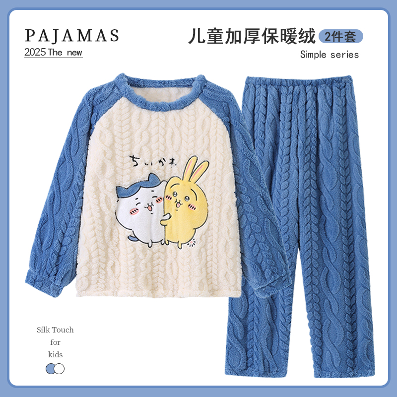 儿童睡衣女童冬季加厚保暖家居服
