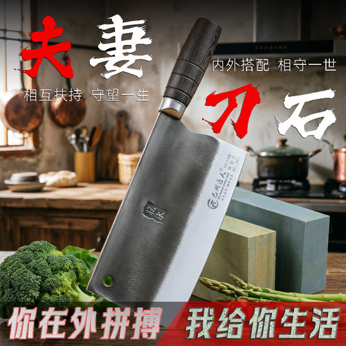 锻打龙水碳钢菜刀家用厨房切菜刀具磨刀石精磨粗磨抛光磨石套装