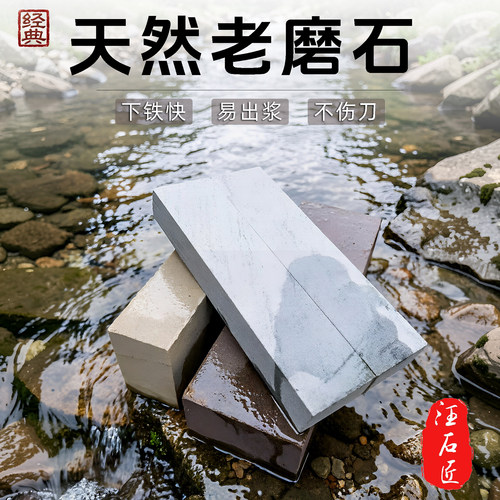砂岩原切磨刀器快速出浆破损包赔