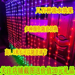新款RGB幻彩阳台窗帘瀑布流水装饰灯防水防冻遥控彩灯流星雨瀑布