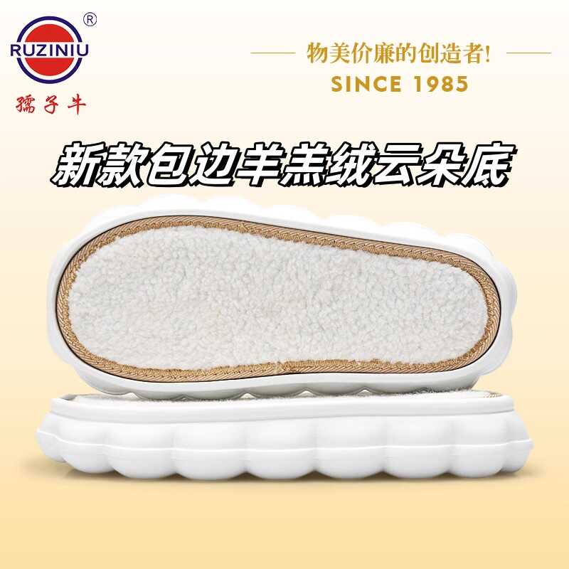 新款舒适手工编织diyEVA鞋底冰条线钩织保暖羊羔绒防滑轻便柔软底