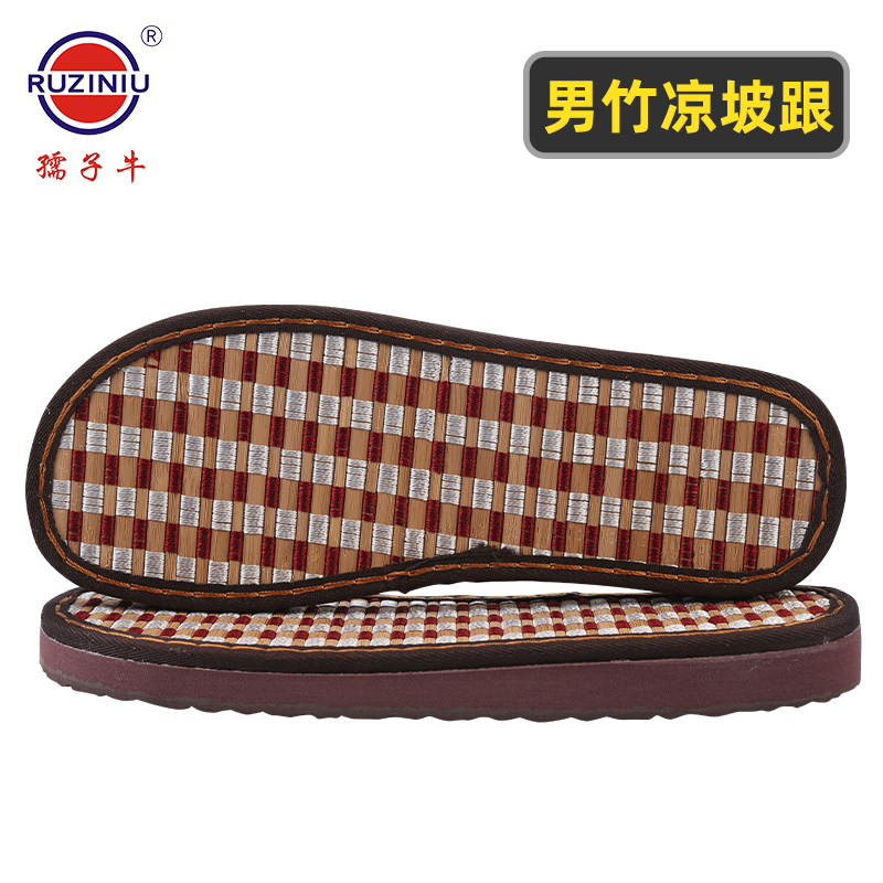 鞋底孺子牛手工毛线保暖防滑鞋底