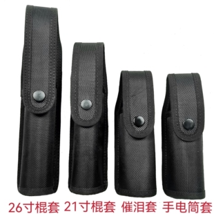 手电筒腰挂套棍保护套快拔手电包喷雾户外便携腰挂工具尼龙套通用