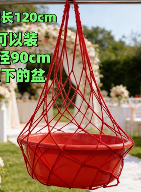 加大网袋网兜中式喜气盆喜红色装桶满月喜庆脸盆结婚婚庆装烟手提