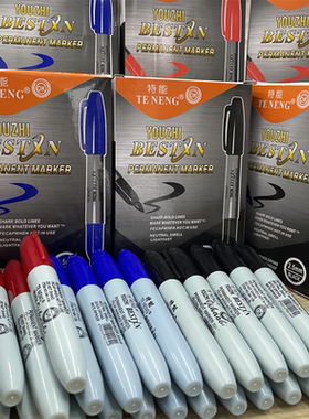 特能记号笔139大头油性防水粗头不掉色大容量物流工地速干标记笔