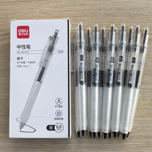 得力按动中性笔黑笔水笔签字笔