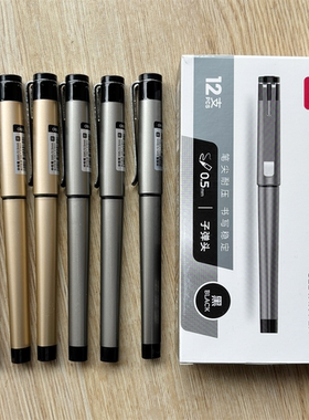 得力S95中性笔0.5黑色子弹头办公商务签字笔写字水笔碳素练字黑笔