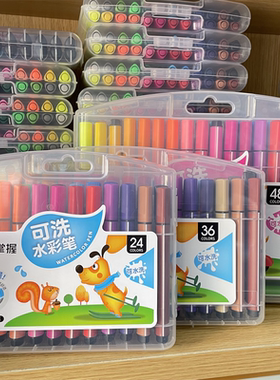 掌握水彩笔儿童幼儿园美术绘画涂鸦用三角杆大容量可水洗画笔套装