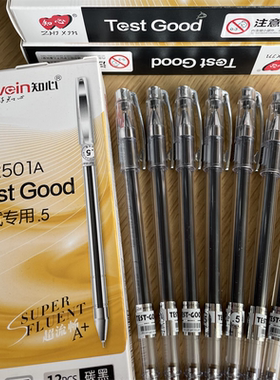 知心2501全针管中性笔办公财务签字笔学生用黑笔红笔考试碳素水笔