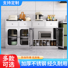 304不锈钢餐边柜带挡板厨房置物架微波炉多功防尘储物柜多门碗柜