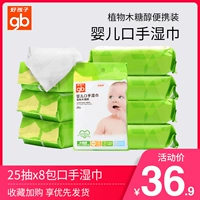 Детские салфетки, компактный формат для ношения с собой, 25 штук