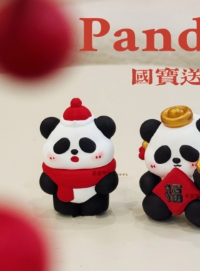 纯手绘福气熊猫香薰冰箱贴礼盒