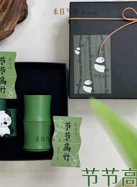 手绘节节高升熊猫香薰送老外礼盒
