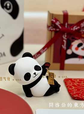 Celine推荐】提钱躺平熊猫送老外