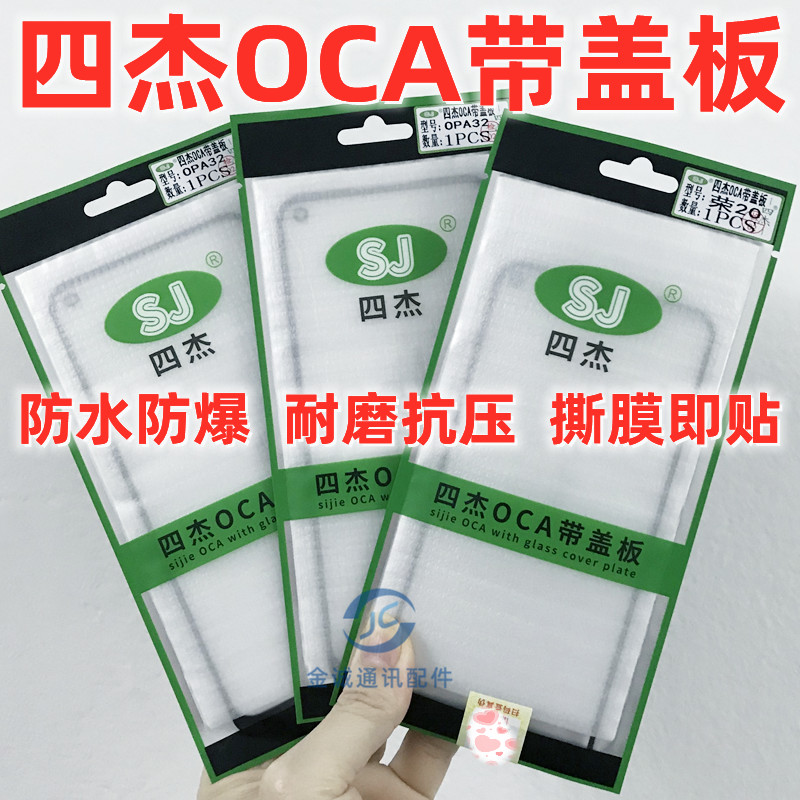 真我GTNEO3gtneo2v20玻璃屏幕