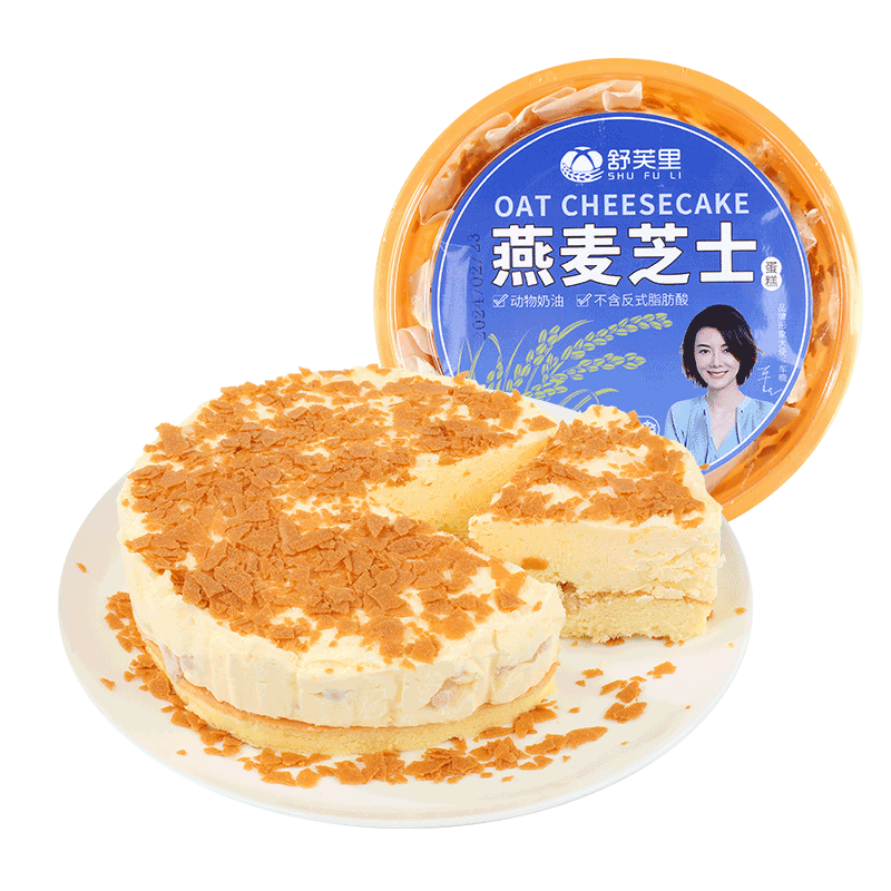 舒芙里 燕麦芝士蛋糕动物奶油网红甜品零食顺丰包邮6英寸400g