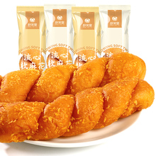 舒芙里流心软麻花酸奶味榴莲味面包